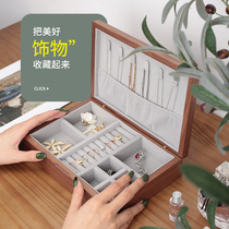 Hupeach Wood Solid Wood First Decorated Case Earrings Earrings Necklace Wood Containing Ornament Large Capacity Home Superior Jewelry Box