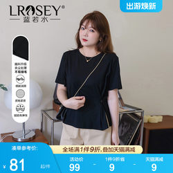 Lan Ruoshui's plus size women's clothing has a unique design, slit short-sleeved T-shirt, fat mm summer dress, hidden meat fried street slimming top