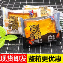 Mudstone Roast cheese toast bread whole Box 4kg soybean milk rock sandwich pastry snacks breakfast snack