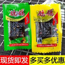Pigeon dove bean cropped 500g garlic spicy Jiangxi specialty tofu hand tear snack casual snack spicy bar