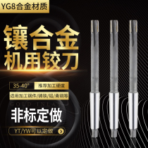 Inlaid carbide hinged knife taper shank machine with articulated knife twisted knife YGW2 tungsten steel articulated knife non-standard to do