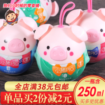 Wangzi Pig Pig milk compound protein drink original strawberry flavor yellow peach flavor childrens cute drink milk