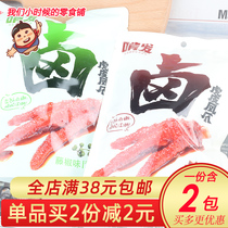 Gnawing Tiger chicken claws spiced spicy rattan pepper flavor independent packaging marinated chicken feet office casual spicy snacks