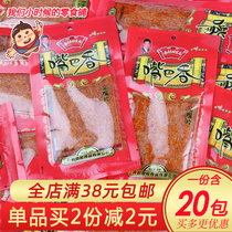 Spicy Spicy Past Old Spicy Tablets Spicy Spicy Spicy Spicy Spicy Past-8090 Nostalgia Childhood Snacks Snacks