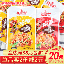 Spicy jazz spicy pig crispy bone cartilage strong crisp bone Hunan specialty leisure meat cooked food snacks