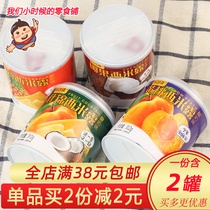 Yogurt sago fruit canned orange assorted pineapple coconut fruit yellow peach mango flavor casual snack whole box