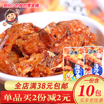Botian sea sand fish Hunan specialty spicy spicy snacks small fish larvae whole box small package seafood sauce fish