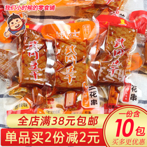 Hunan specialty spicy Jazz marinated tofu dried dried spicy red oil orchid skewers ready-to-eat dried spicy tofu snacks