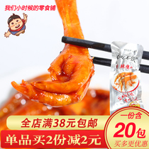 Eating No Tired of Spicy Salt CHICKEN CLAWS RETURN TO TASTE INCOMPARABLY CHICKEN FEET LOVE SPICY PINEWOOD WHOLE BOX GUANGDONG TERTE SNACKS
