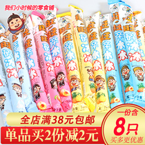 Wangwang crushed ice ice Popsicle ice ice stick ice fruit flavor drink 78ml leisure snacks can drink cold drink
