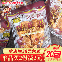 Xiaobing cat ears small packaging Sesame cat ear crisp spicy flavor 80 old-fashioned childhood snacks Snacks