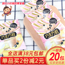 Kusa pearl milk tea white chocolate flavor fudge toffee delicious dormitory casual candy snacks small package