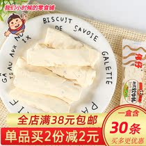 Weizai Salty Nougat Peanut Soft Bull Rolling Taiwan Flavor 450g Boxed Childhood Nostalgic Candy Snacks