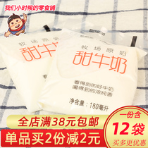 New Hope Pure Milk Ranch Raw Milk Sweet Milk Breakfast Milk Whole Box 12 Bags Student Childrens Milk