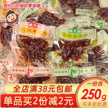 Big Road Yiyang spicy meat spicy duck dried meat flavor independent small package spicy snacks Hunan specialty