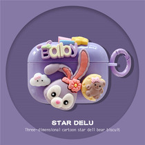 Purple Stereostar Didew Airpodspro Protective Sheath Applies 1 2 Generations Apple 3 Generation Headphones Soft Shell Silicone Women