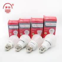 Kyle lighting bulb LED bulb 6W7W8W9W10WE14E27 spiral interface three-color dimming energy-saving light source