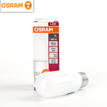 OSRAM Osram LED bulb T-shaped cylindrical 7W9W small cone household lighting E27 port 4000K neutral light