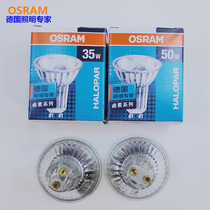 OSRAM OSRAM HALOPAR16 Halogen Aluminum Reflector Cup Light GU10 35W 50W Table lamp Bulb