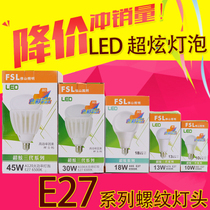 Foshan LED bulb bulb 3W5w7w2W watt E14E27 screw port 10w13w20w25 high power highlight energy saving
