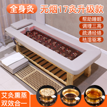 Automatic moxibustion fumigation bed Solid wood beauty bed beauty salon special automatic remote household fumigation bed full body moxibustion