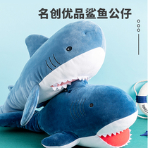 miniso famous product shark doll plush doll sleeping pillow net red super fire doll gift