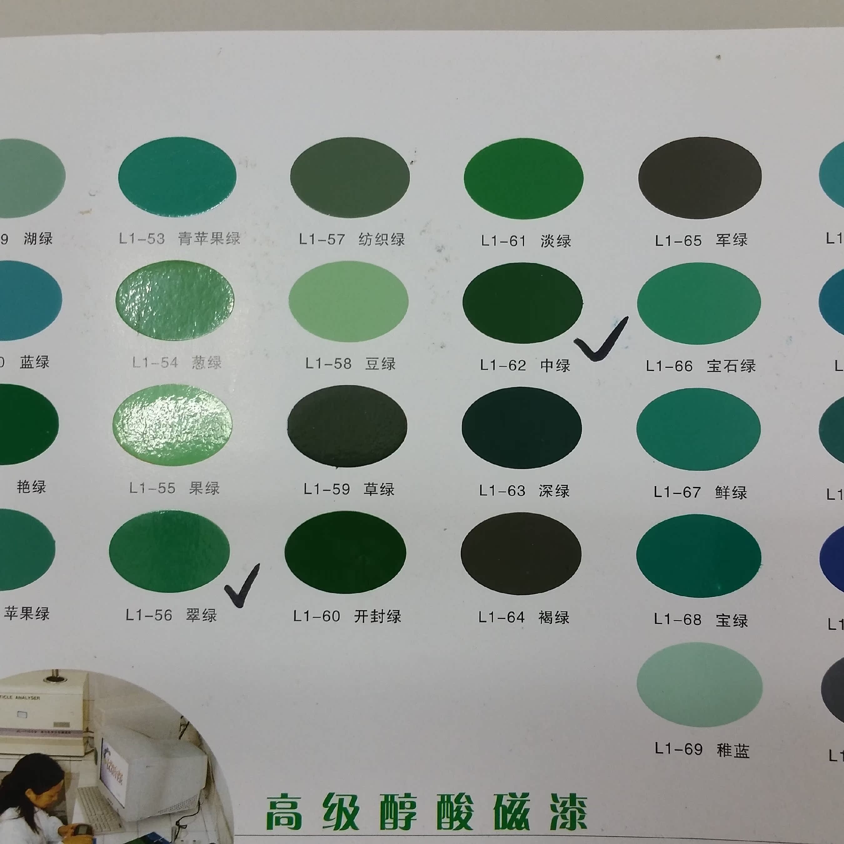 正品乐化牌乐化油漆铁门油漆刷门漆醇酸调和漆黑黄白蓝绿红棕
