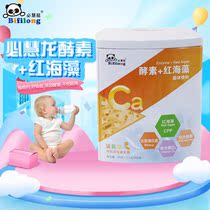 Red seaweed in the red