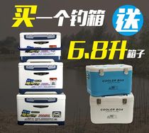 Hengguan fishing box Sea fishing box 15L18L23L30L multi-function fishing box Insulation box Refrigerator table fishing Competitive fishing