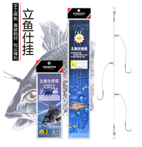 Shinoya Haiji fishing fishing bottom tie good string hook sea fishing snapper Type of hook Sea fishing Fishing Squid Fishing String Crochet Hook Fish Hook