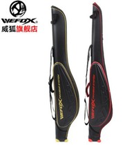 Taiwan Weihu WEFOX pole bag rock fishing hard type big belly fishing gear bag waterproof ultra light 130CM sea fishing rod bag
