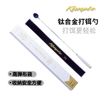 South Koreas new white-stick titanium alloy ultralight bait spoon lightweight carbon far-throw and spoonful of spoons to catch the bait spoon