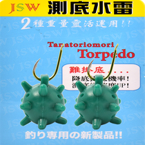 Bottom mine test water lead Water lead bottom finder Water bait Bottom ball Sea rock fishing Lake library Fishing supplies