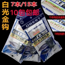 White strip special fish hook luminous string hook mud fierce string hook mouth fishing cage Seven Stars 7 Hook White Gold hook 15 hook