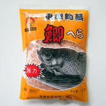 Taiwans Eastern Crucian Carp Bait Fishing silver carp Big Head Fishing Bait Tung Jun Crucian 110g matched with floating fishing silver carp