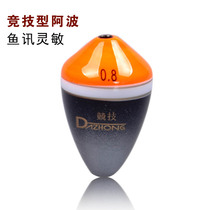 New quick attack type sea fishing fish drift sea fishing Apoji fishing Apoji fishing drift sea fishing Apollo drift 3