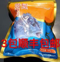 He Liang noodles bait sea fishing boat bait fish fish fish bait raft fishing yellow foot fish black sea bream surface bait 3 packs Shunfeng