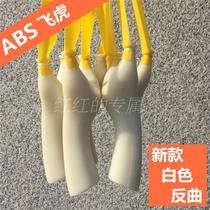 ABS Flying Tiger Fork flat leather slingshot free of binding wide rubber band Deng Feihu toys outdoor competitive tortuous slingshot with rubber band
