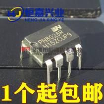 New PN8026R non-isolated power converter IC chip inline DIP-7 full