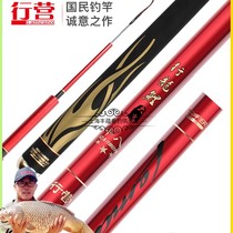 Walking Camp Dragon Carp Big Yoshino Fishing Black Pit Ultra-Light Handrod Carp Crucian Carp Table Fishing Rod Leisure Fishing Rod