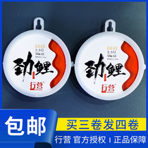 Walking Camp Fish Line Surge Carp Mainline Sub-Line Gear Supplies Invisible Nylon Wire Super Pull Wild Black Pit Flying Transcript