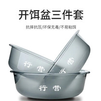 Walking Camp Bait Basin Open Bait Basin Three Sets No-Stick Bait Rubbing Bait Fishing Mix Basin Loose Cannon Basin Fishing Supplies