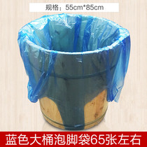 One-time bubble foot bag bubble bag bucket bag blue plastic bag brand new food foot therapy