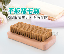 Advanced flat pig hair brush Laundry brush Shoe brush Solid wood down jacket brush Clothes cleaning brush Household dry cleaner