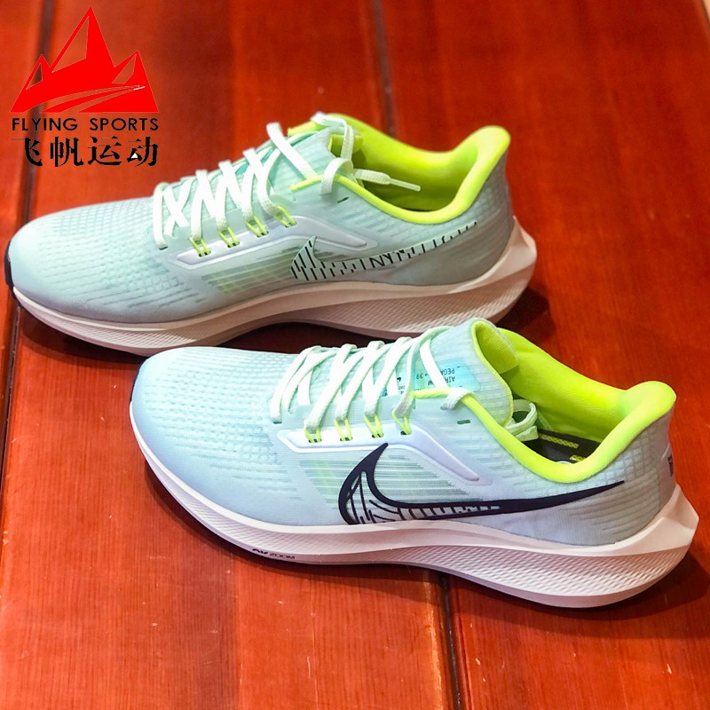 Nike耐克男鞋2022冬季款AIR ZOOM飞马39气垫运动跑步鞋DM0174-001 - Taobao