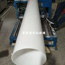 Light transparent opal glass tube acrylic milk white tube pmma round tube lampshade lamp white tube 20-1500mm