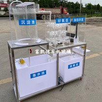 Customized plexiglass MBR sewage treatment demonstration equipment Acrylic MBR membrane device hydrolysis acidification tank customization