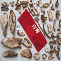 White root 1 kg 52 yuan White root see swelling and eliminate mountain melon