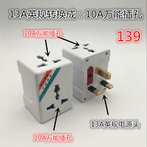 Yongjian Ying Standard Conversion Plug Socket UK Hong Kong Malaysia Singapore Dubai Inform Power Converter