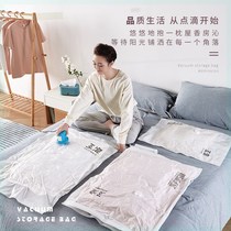 Shenglang Collection Goods Vacuum Compression Bag Storage Bag Extra Large Quilt Pack Finishing Clothes Electric Pump Style